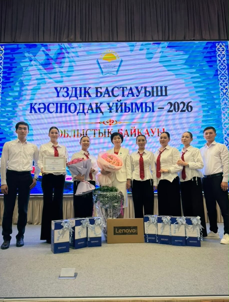 ⚜️ҚҰТТЫҚТАУ⚜️